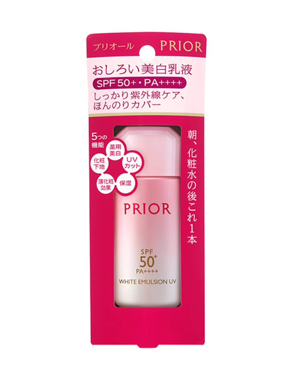 Amazon | プリオール おしろい美白乳液 SPF50+ ・ PA++++ 35mL【医薬部